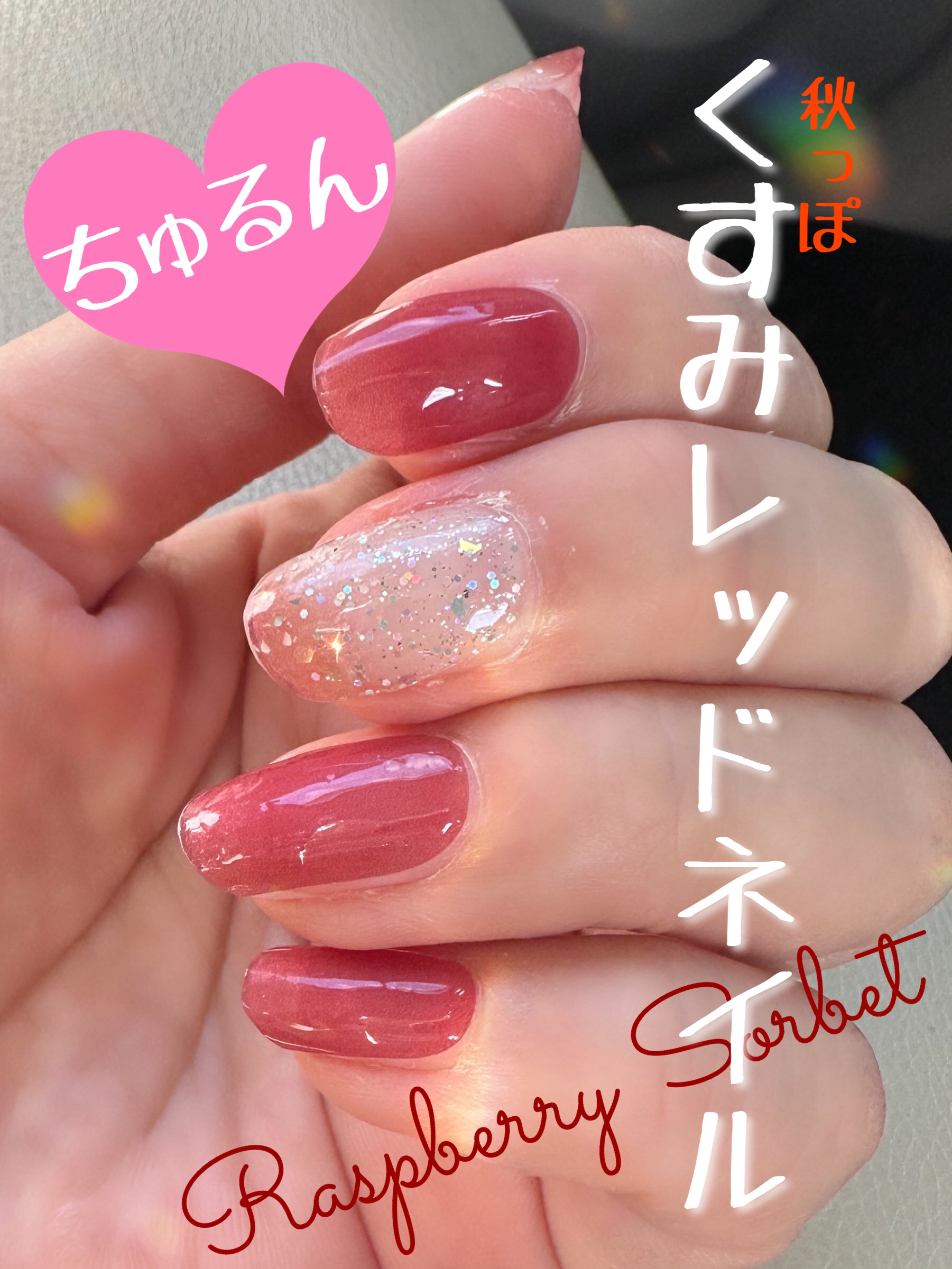 リアルジェルネイルステッカー ジェルネイルシール /faithmiracle/ネイルシールを使ったクチコミ（1枚目）