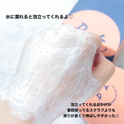 ボディスクラブ(パーライト×ソルト)/DearDoer/ボディスクラブを使ったクチコミ(4枚目)