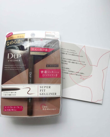 【旧品】パーフェクトスタイリストアイズ/キャンメイク/アイシャドウパレットを使ったクチコミ(2枚目)