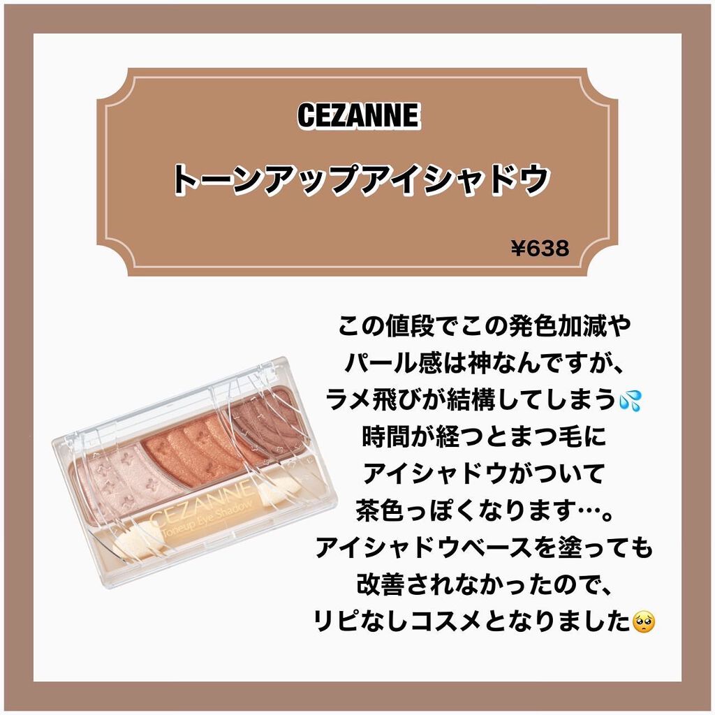 オペラ リップティント N/OPERA/リップティントを使ったクチコミ（2枚目）