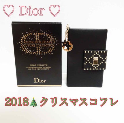 ダズリング スタッズ アイ パレット/Dior/アイシャドウパレットを使ったクチコミ(1枚目)