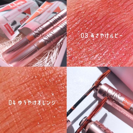 スカイハイ/MAYBELLINE NEW YORK/マスカラを使ったクチコミ(3枚目)