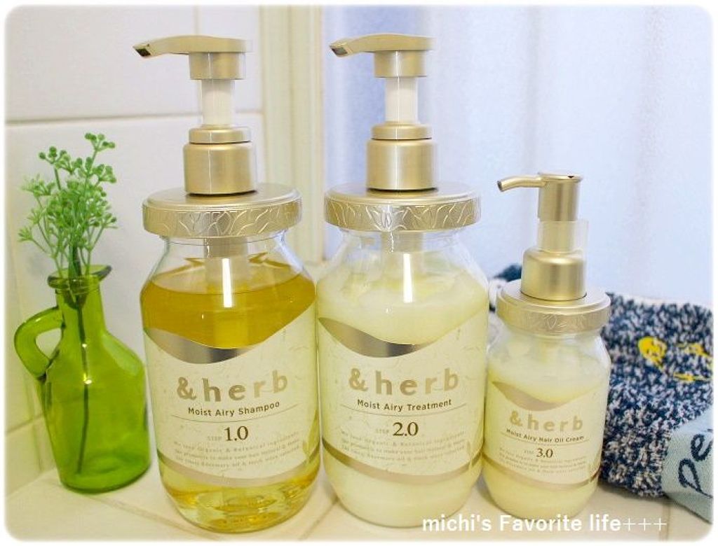モイストエアリー オイルクリーム3.0/＆herb/ヘアオイルを使ったクチコミ（1枚目）