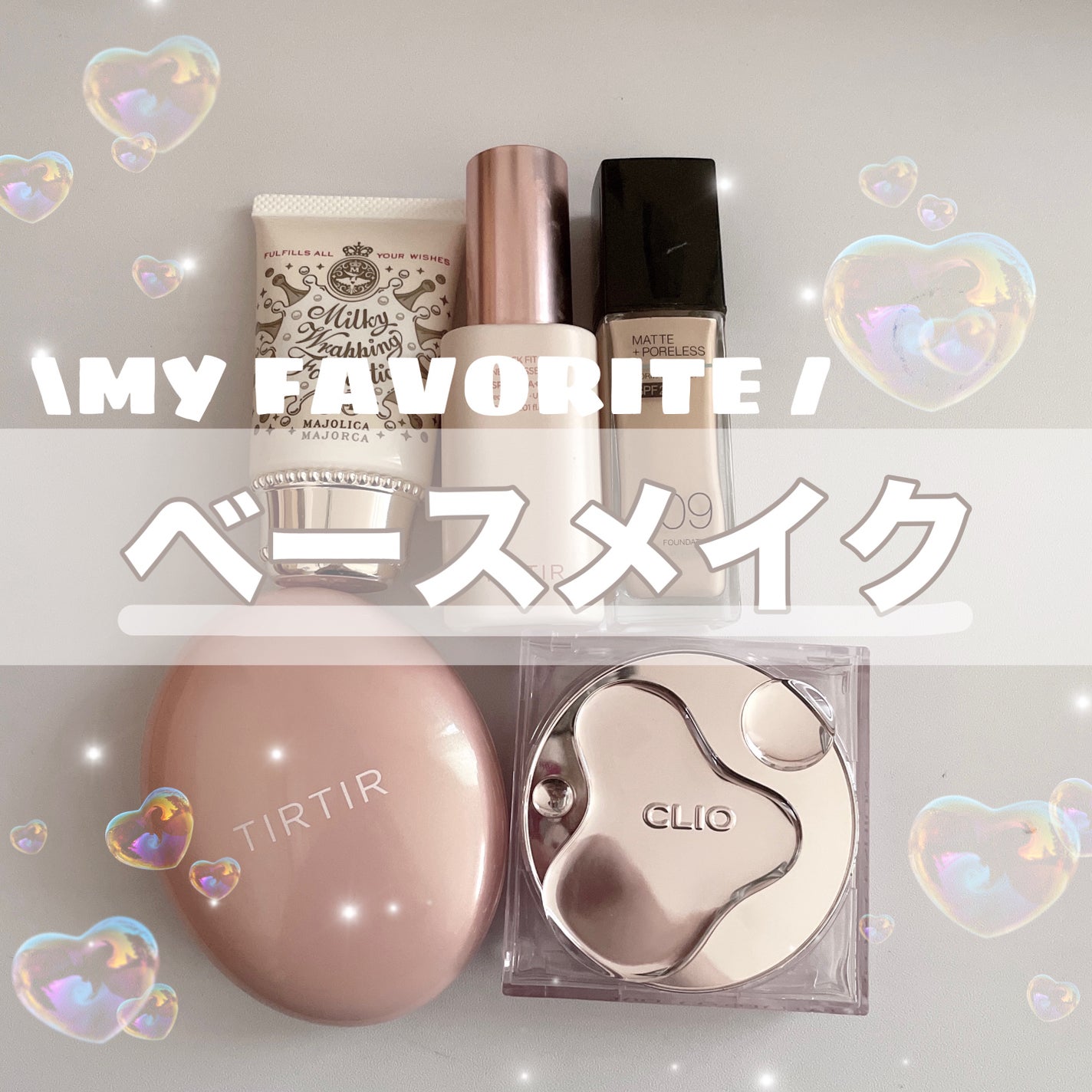 フィットミー リキッドファンデーション R/MAYBELLINE NEW YORK/リキッドファンデーションを使ったクチコミ(1枚目)