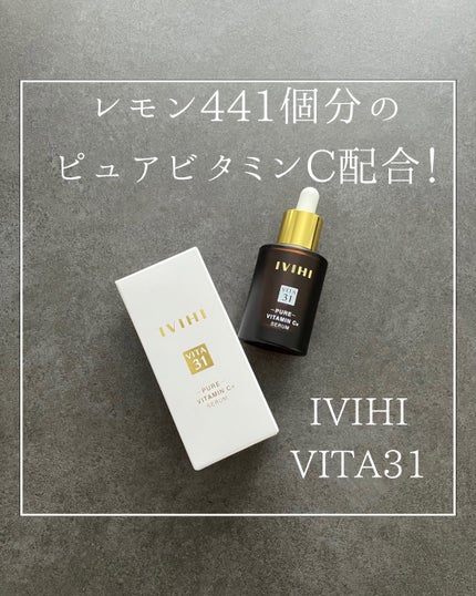VITA31/IVIHI/美容液を使ったクチコミ(1枚目)