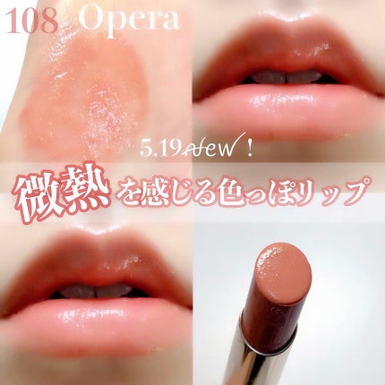 オペラ リップティント N/OPERA/リップティントを使ったクチコミ(1枚目)