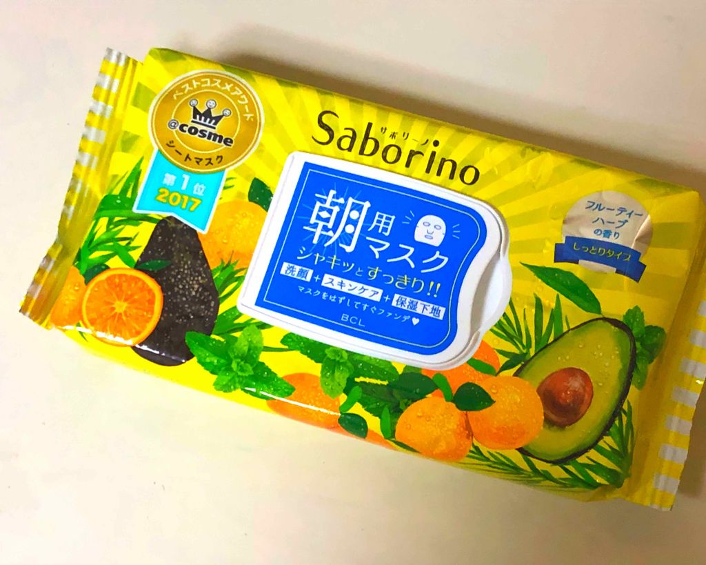 目ざまシート ひきしめタイプ/サボリーノ/シートマスク・パックを使ったクチコミ（1枚目）