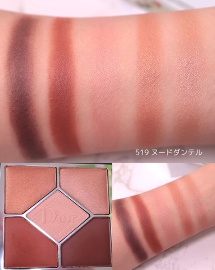 【旧】サンク クルール クチュール/Dior/アイシャドウパレットを使ったクチコミ(4枚目)