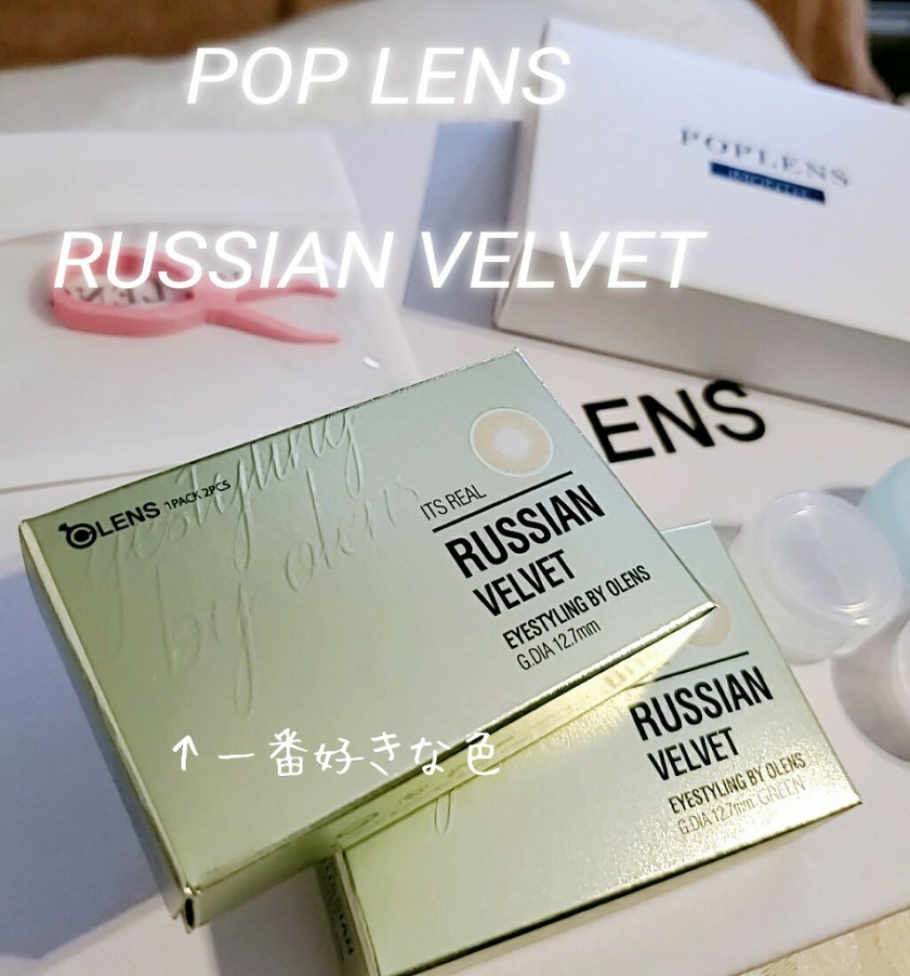RUSSIAN (ロシアン）/OLENS/カラーコンタクトレンズを使ったクチコミ（1枚目）