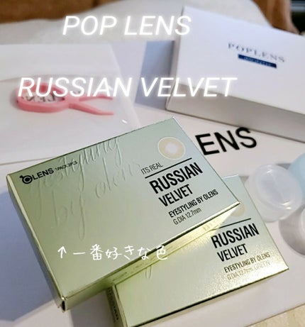 RUSSIAN (ロシアン)/OLENS/カラーコンタクトレンズを使ったクチコミ(1枚目)