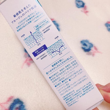 モイスチャー ミストローションII(しっとり)/アルージェ/ミスト状化粧水を使ったクチコミ(3枚目)