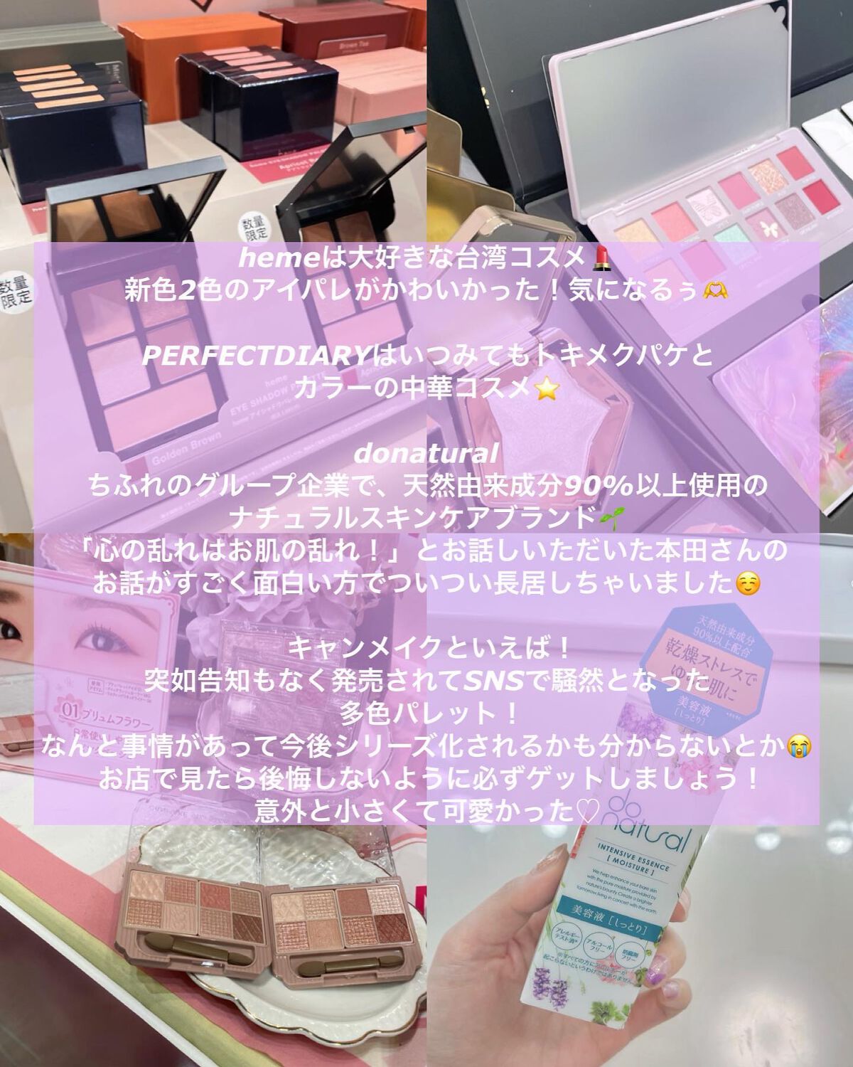 ジューシーパン スキンケアプライマー/A’pieu/化粧下地を使ったクチコミ(6枚目)