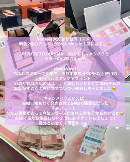 ジューシーパン スキンケアプライマー/A’pieu/化粧下地を使ったクチコミ(6枚目)