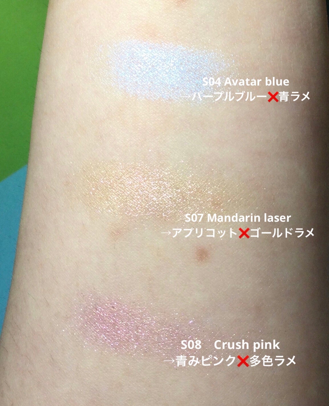 エレガンス ラズル スターアイカラー/エレガンス ラズル /単色アイシャドウを使ったクチコミ(3枚目)