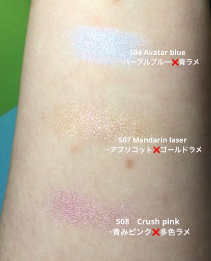 エレガンス ラズル スターアイカラー/エレガンス ラズル /単色アイシャドウを使ったクチコミ(3枚目)