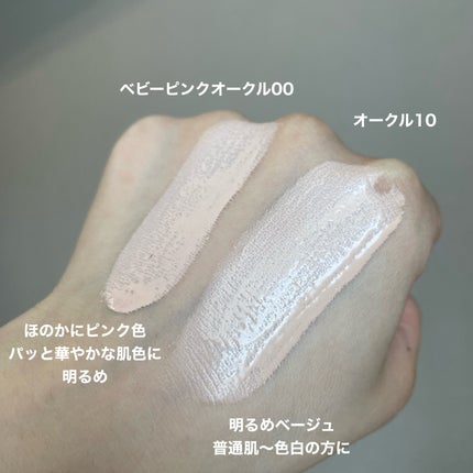 ドラマティックエッセンスリキッド/マキアージュ/リキッドファンデーションを使ったクチコミ(4枚目)