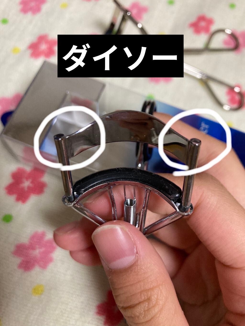 アイラッシュカーラー/鉄舟collection/ビューラーを使ったクチコミ(3枚目)