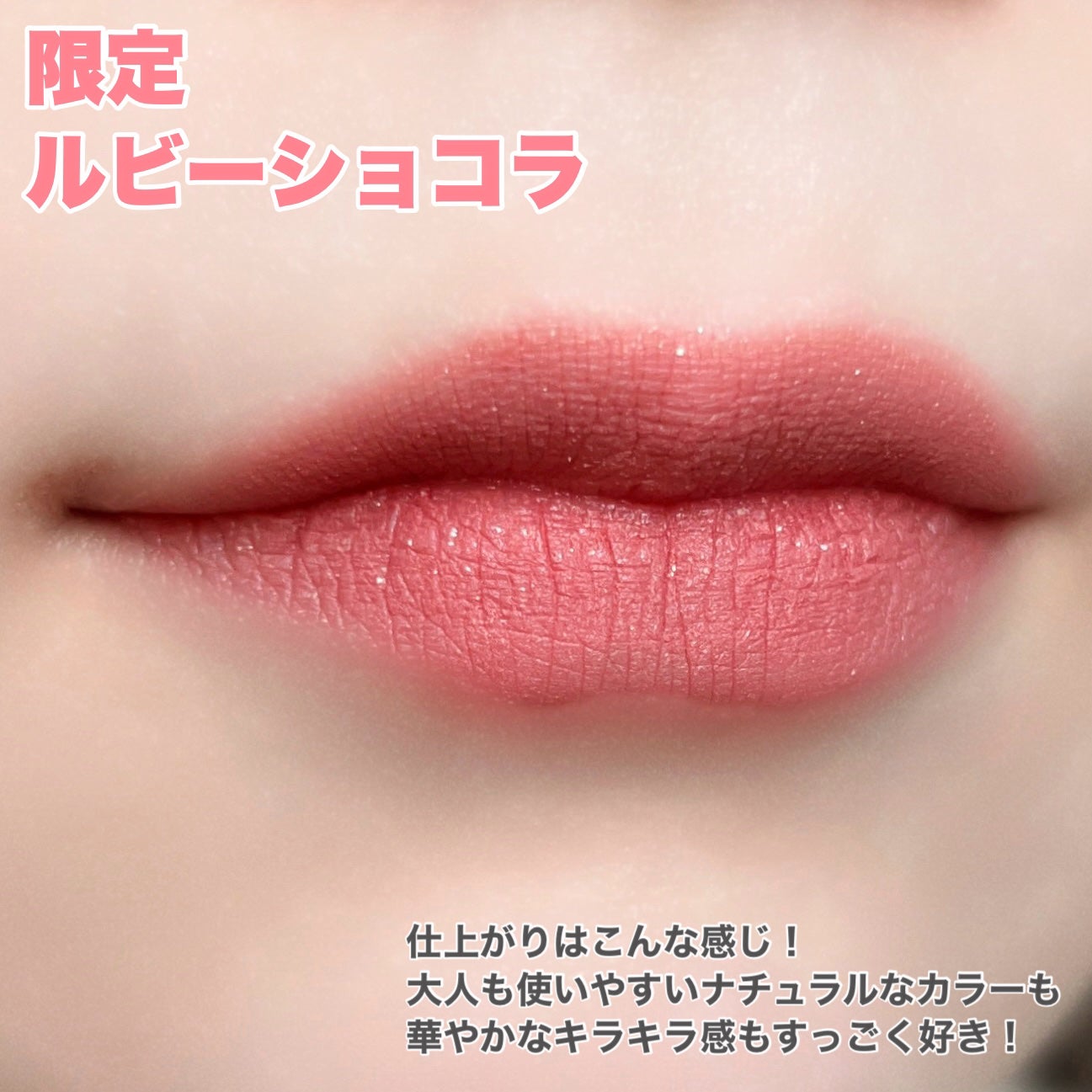マットヴェールティント/LIPGUARDIAN/リップティントを使ったクチコミ(4枚目)
