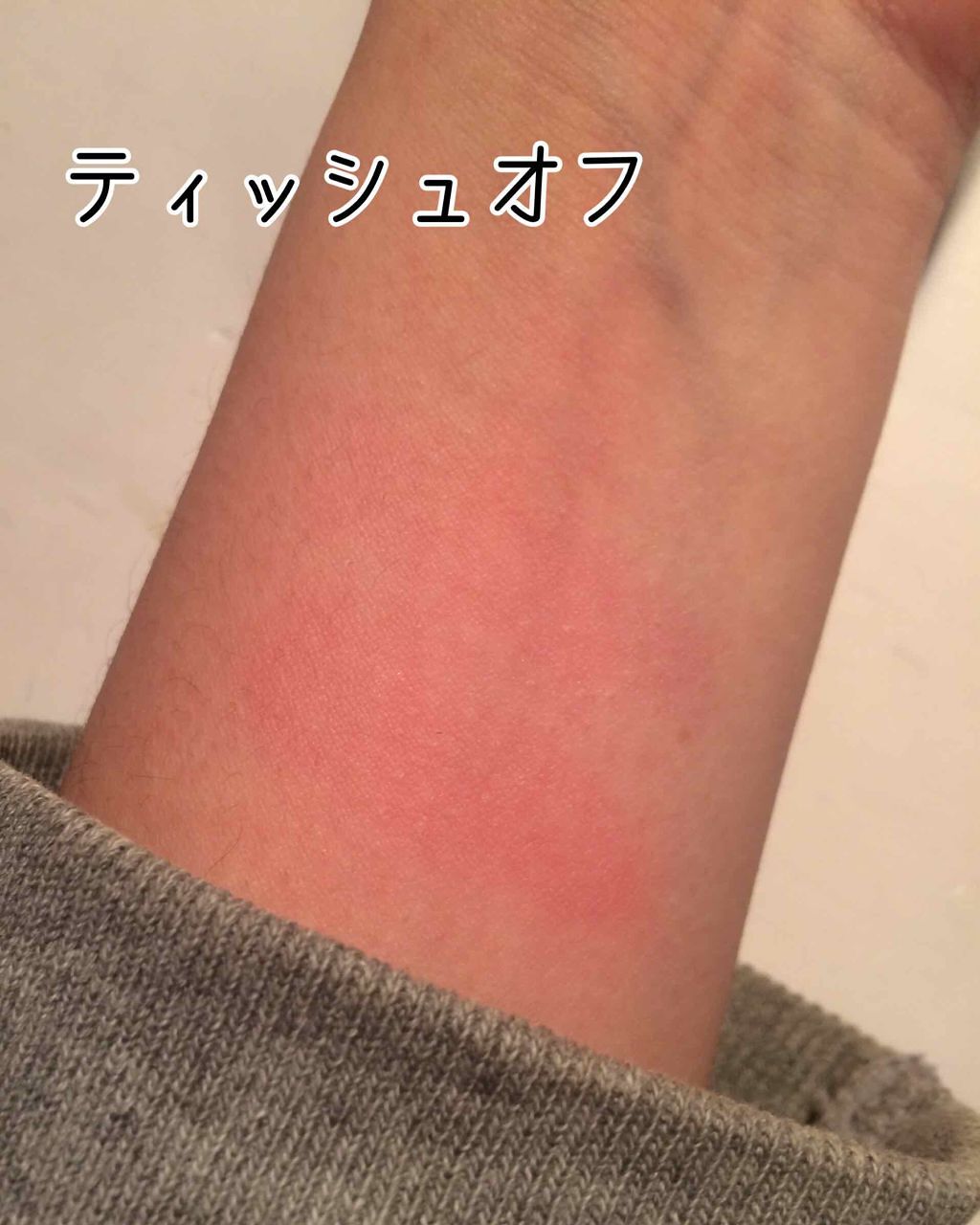 ステイオンバームルージュ/キャンメイク/口紅を使ったクチコミ(4枚目)