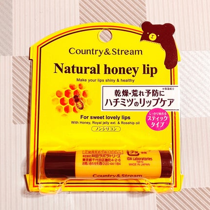 リップクリーム HM/カントリー&ストリーム/リップクリームを使ったクチコミ(1枚目)