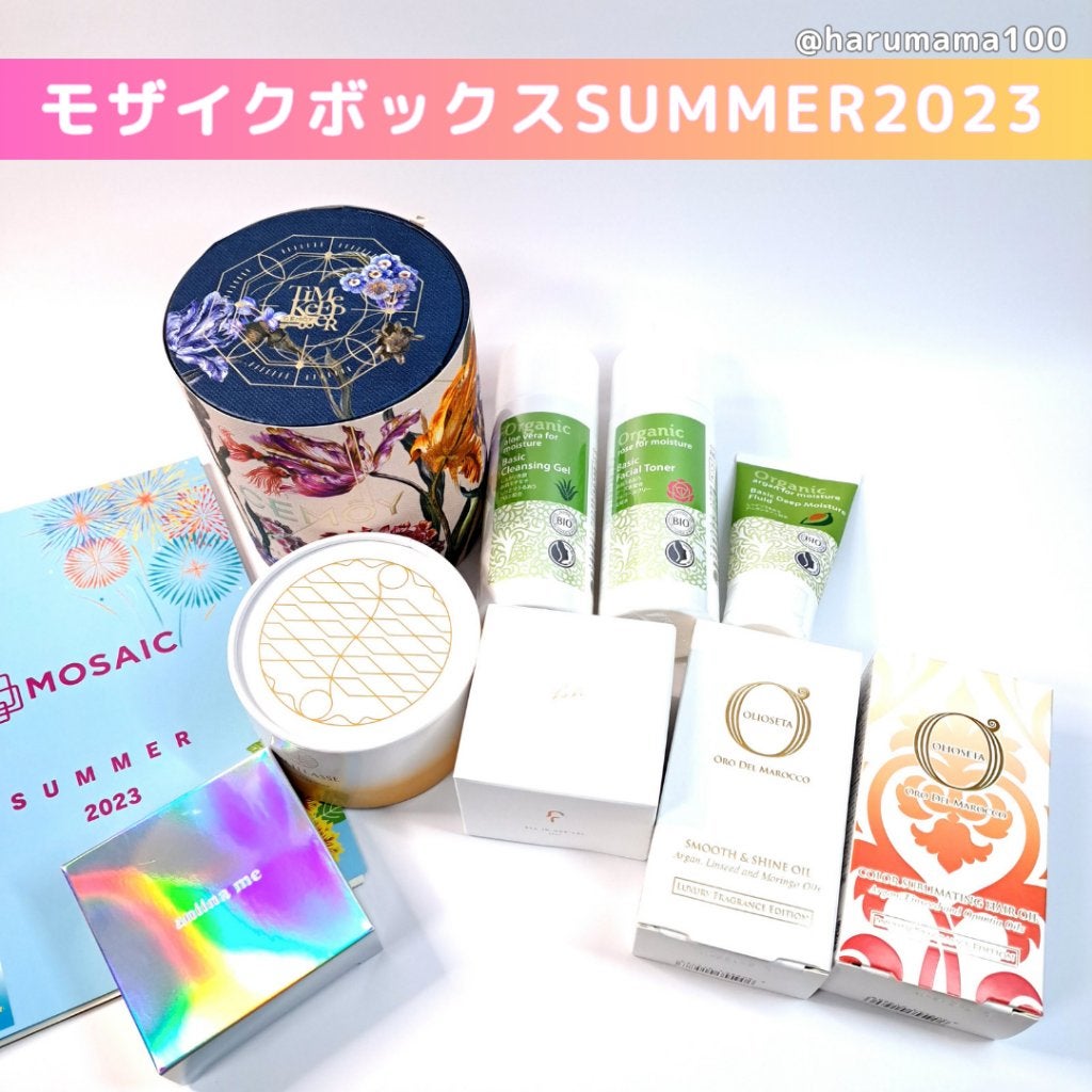 ベーシック フェイシャルトナー/ロゴナ/化粧水を使ったクチコミ(2枚目)