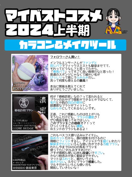 NO4⌇ノンユ on LIPS 「⋆౨ৎ゚⟡.MyBestCosme𐙚⸝⸝꙳✧乾燥肌、敏感肌✧好..」(6枚目)