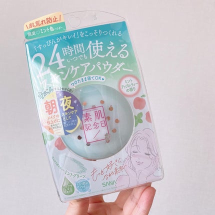 スキンケアパウダー/素肌記念日/プレストパウダーを使ったクチコミ(5枚目)