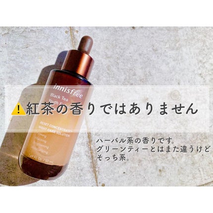 ブラックティー ユース セラム/innisfree/美容液を使ったクチコミ(5枚目)