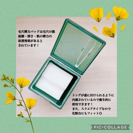 毛穴弾力スキンパック/LEADERS/トナーパッドを使ったクチコミ(2枚目)