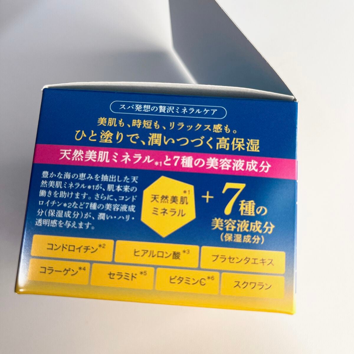 エッセンス ジェル/イオナ スパ&ミネラル/オールインワン化粧品を使ったクチコミ(8枚目)