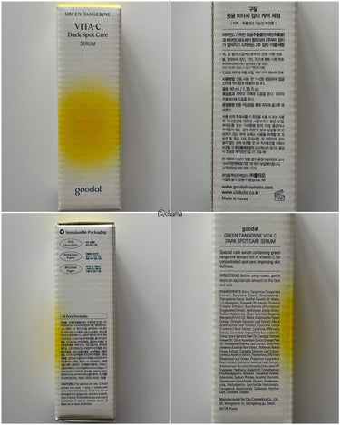 グリーンタンジェリン ビタC ダークスポットケアセラム/goodal/美容液を使ったクチコミ（7枚目）