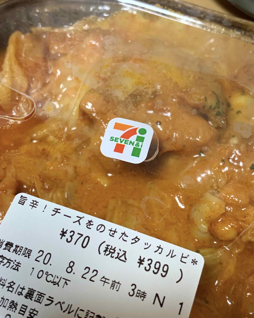 DHC マルチビタミン/DHC/美容サプリメントを使ったクチコミ(4枚目)