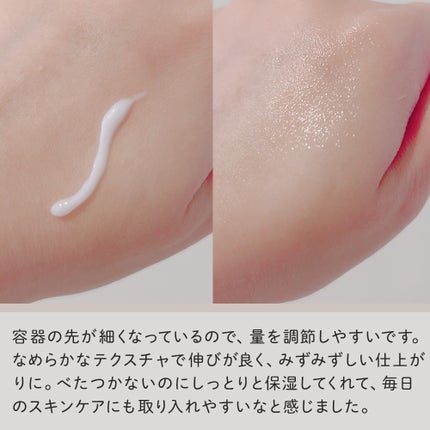 金のプラセンタもっちり白肌濃クマトリーナ/ホワイトラベル/アイケア・アイクリームを使ったクチコミ(3枚目)