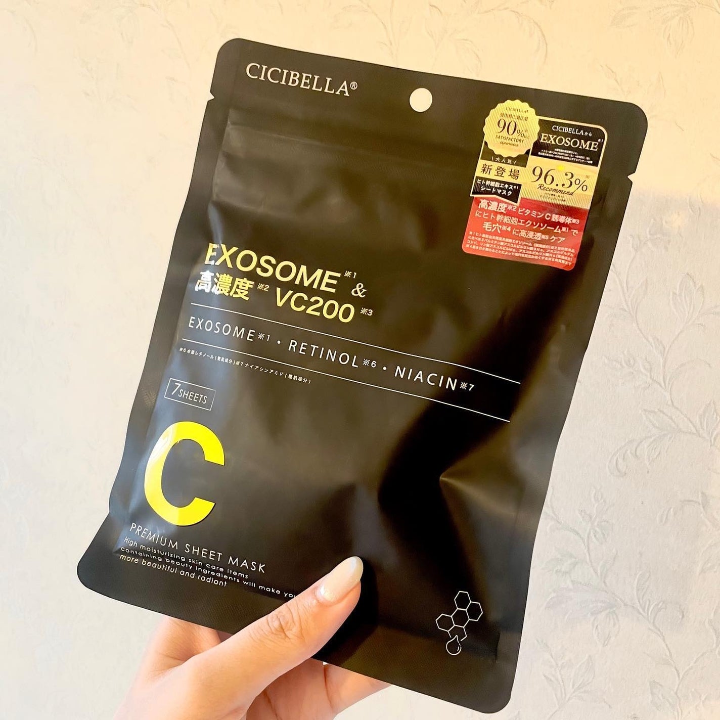シートマスク ヒト幹細胞×VC200/CICIBELLA/シートマスク・パックを使ったクチコミ(1枚目)