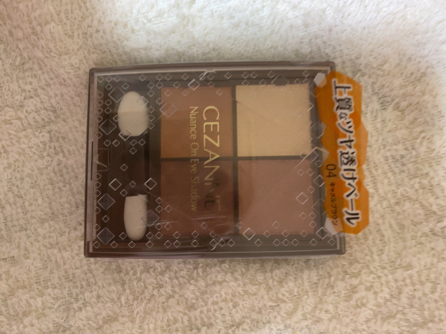 ニュアンスオンアイシャドウ/CEZANNE/アイシャドウパレットを使ったクチコミ(1枚目)