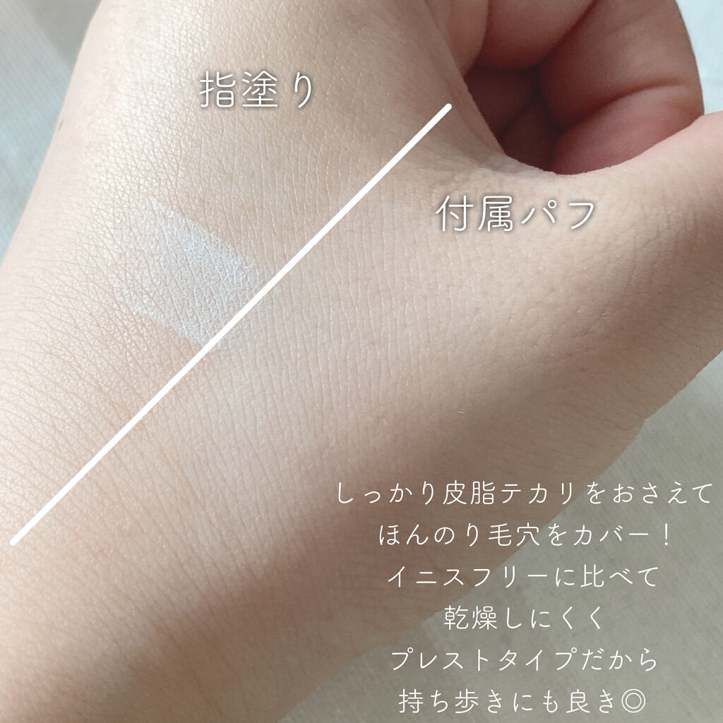 オイルコントロールパウダー＜医薬部外品＞/ファンケル/プレストパウダーを使ったクチコミ（3枚目）