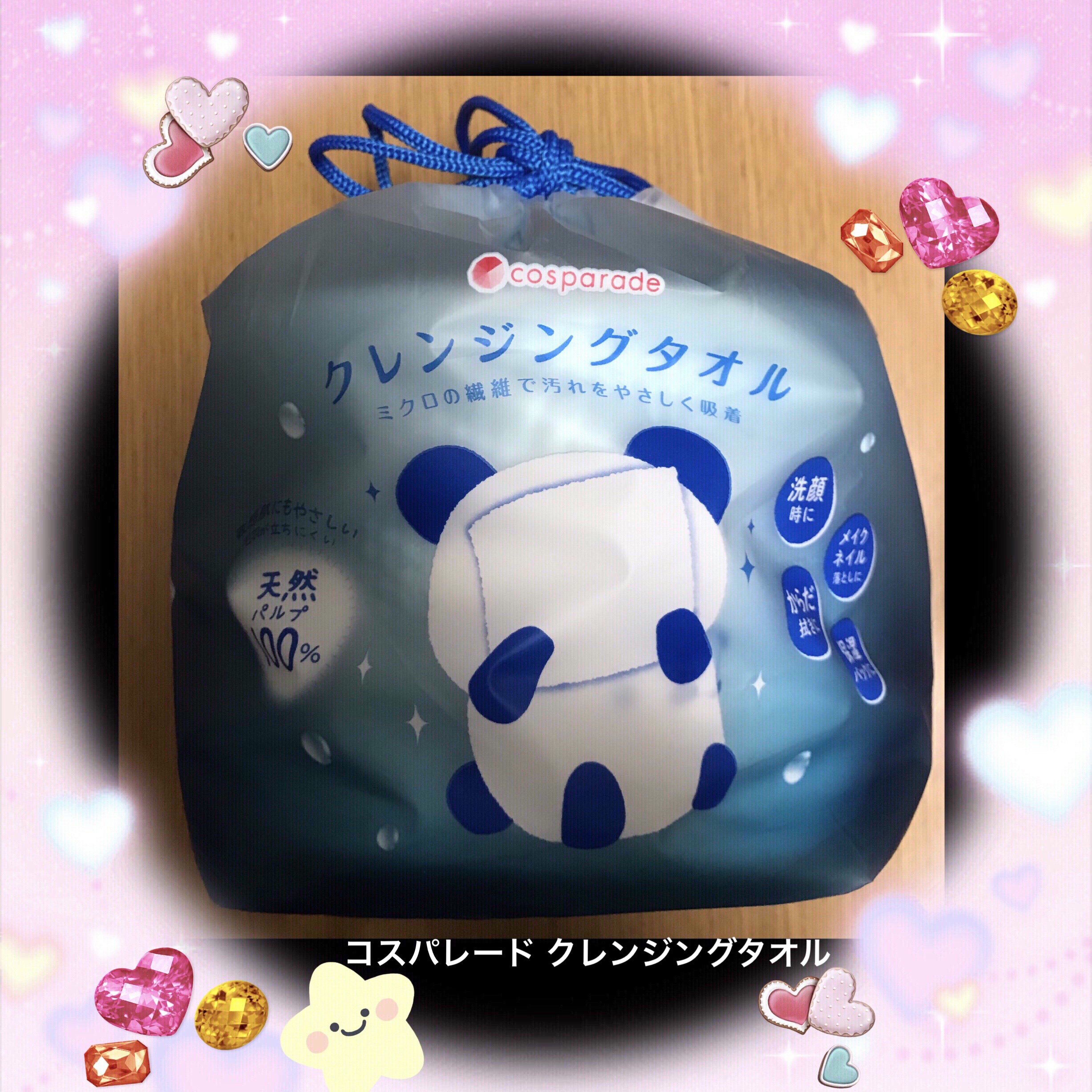 クレンジングタオル/cosparade/クレンジングタオルを使ったクチコミ（1枚目）