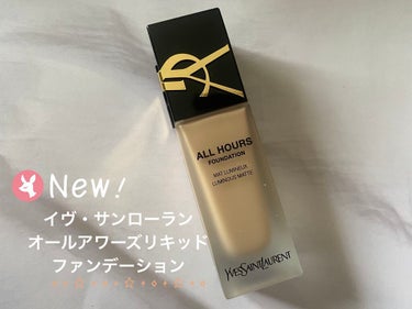 オールアワーズ リキッド/YVES SAINT LAURENT BEAUTE/リキッドファンデーションを使ったクチコミ（1枚目）