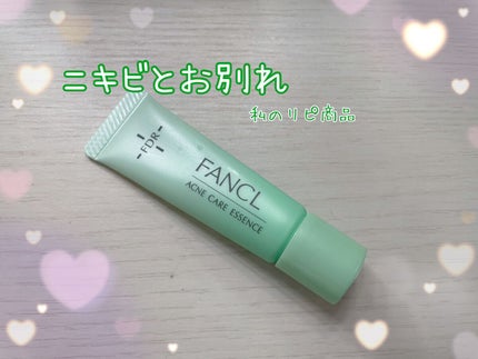 ファンケル アクネケア エッセンスのクチコミ「ニキビとおさらば出来たリピ商品
✼••┈┈••✼••┈┈••✼••┈┈••✼••┈┈••✼
.....」(1枚目)