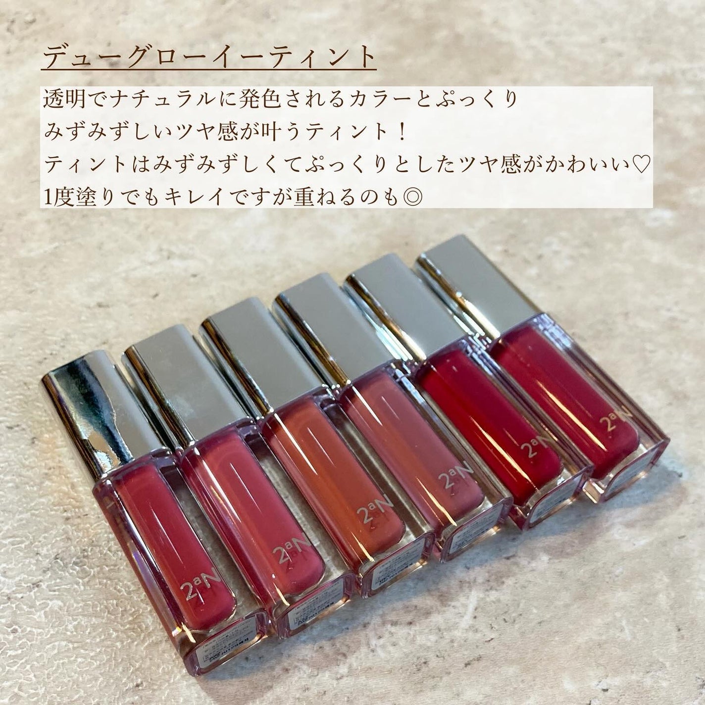 デュアルチーク/2aN/パウダーチークを使ったクチコミ(7枚目)