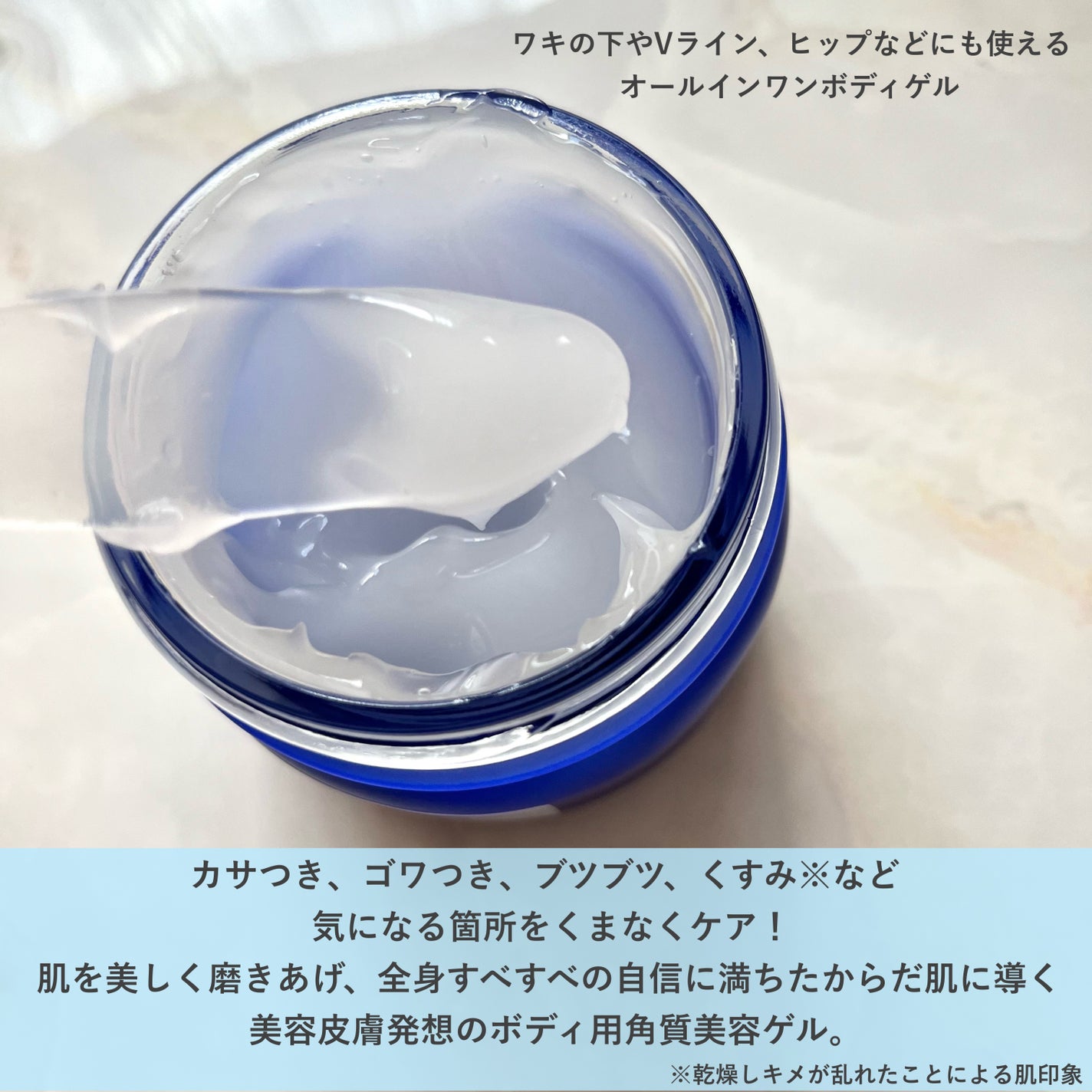 タカミ スキンピールボディ/タカミ/ボディローションを使ったクチコミ(2枚目)