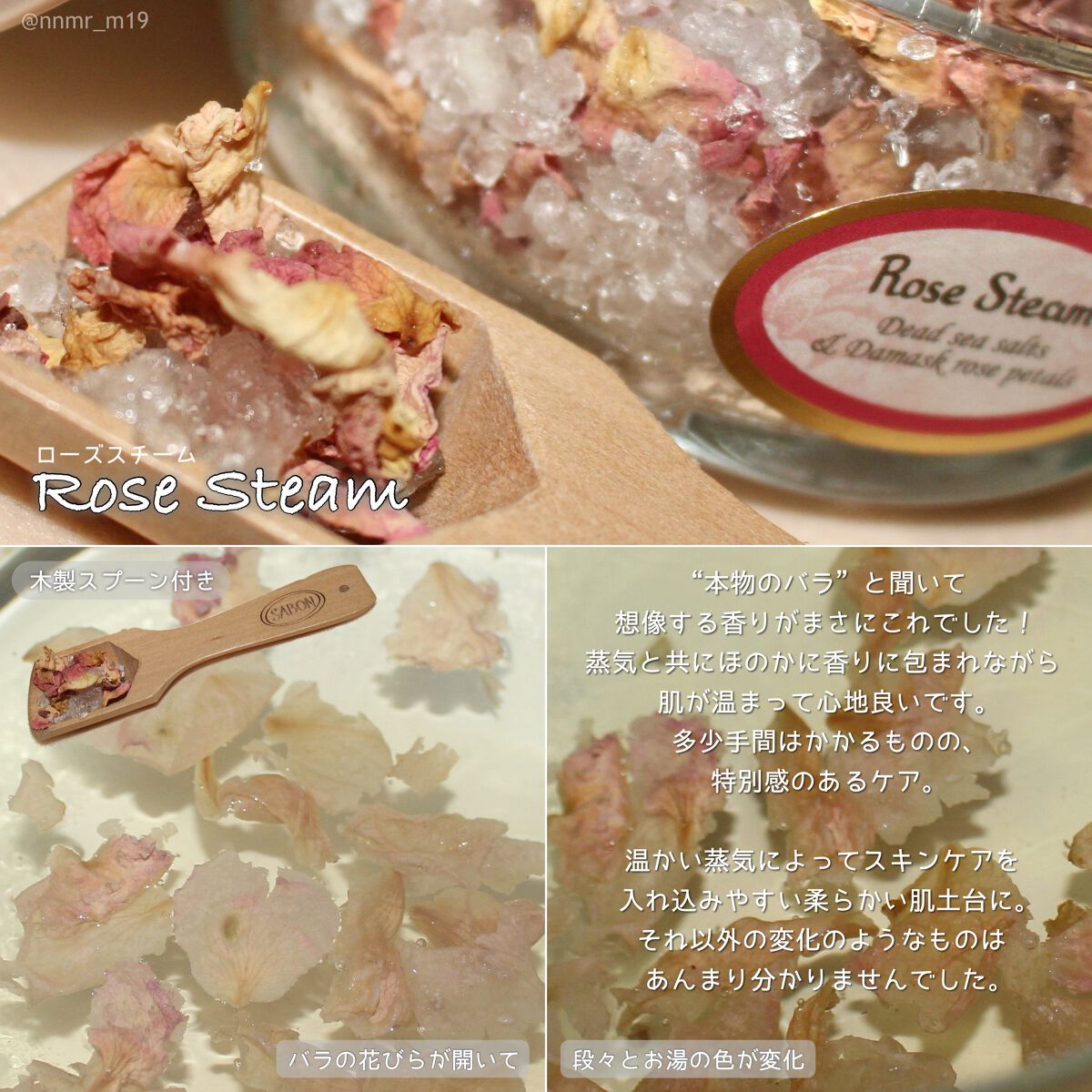 ローズスチーム/SABON/その他スキンケアを使ったクチコミ(4枚目)