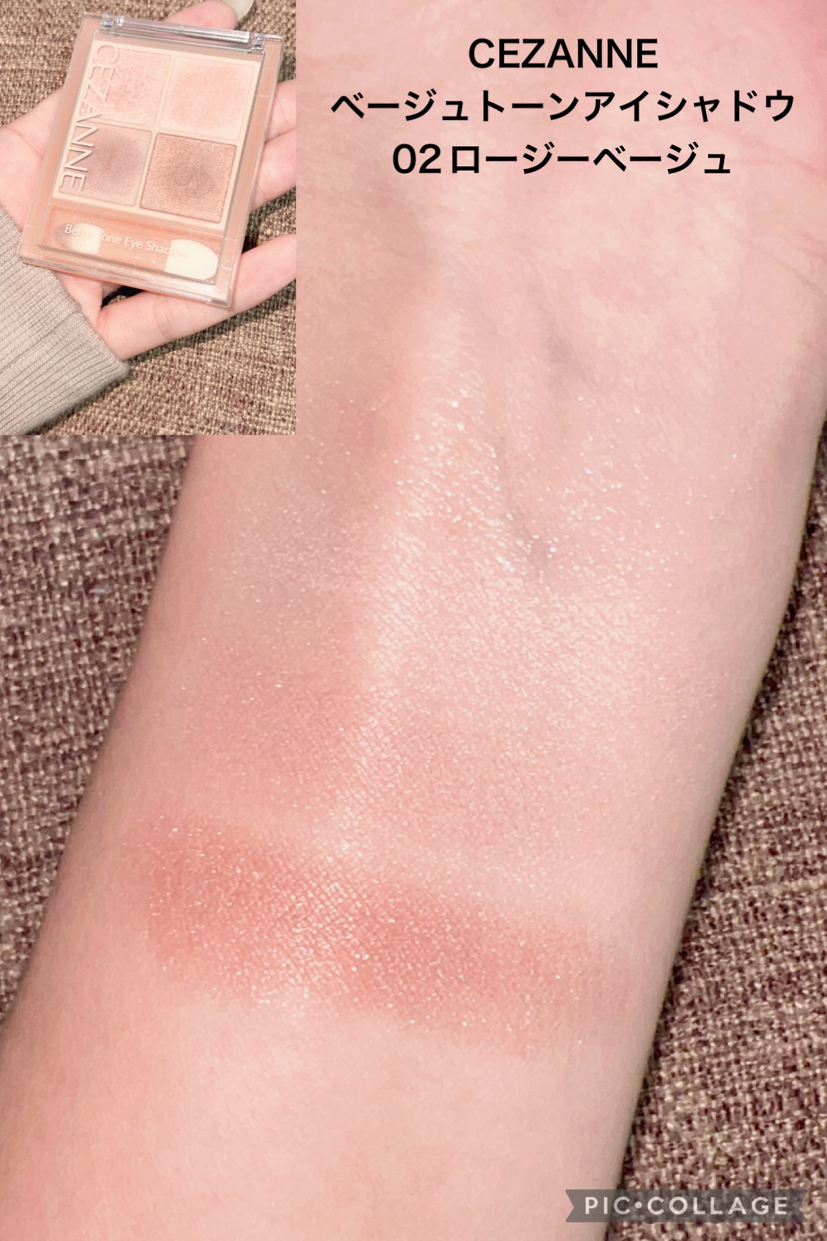 クイックラッシュカーラー/キャンメイク/マスカラ下地を使ったクチコミ（3枚目）