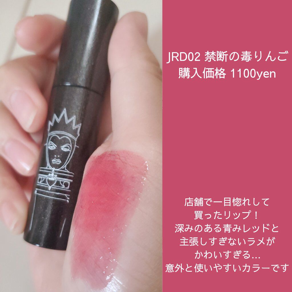 アピュー ジューシーパン スパークリングティント/A’pieu/口紅を使ったクチコミ（2枚目）