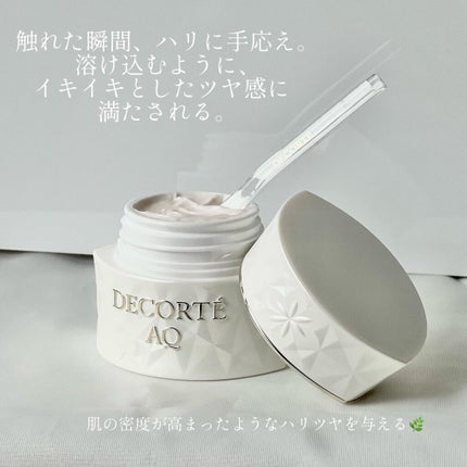 AQ クリーム/DECORTÉ/フェイスクリームを使ったクチコミ(2枚目)