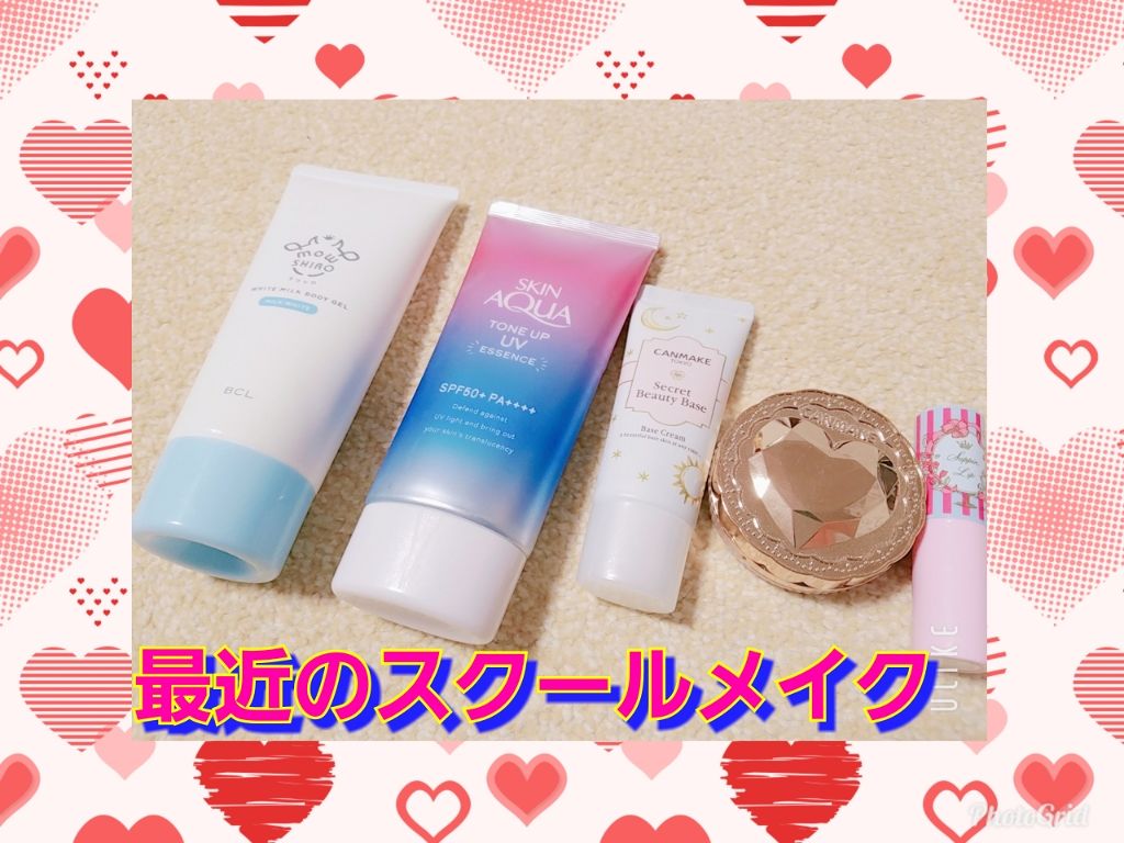 シークレットビューティーパウダー/キャンメイク/プレストパウダーを使ったクチコミ(1枚目)