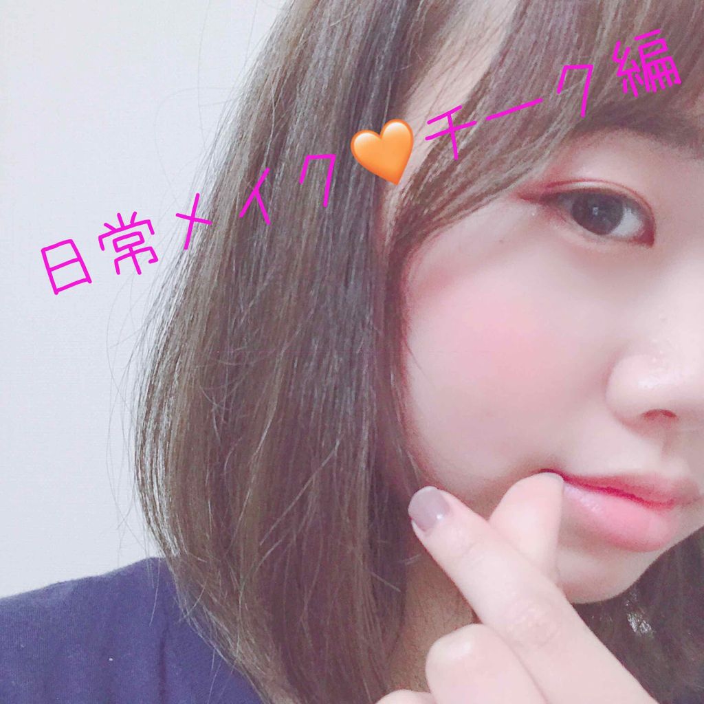 ナチュラル チークN/CEZANNE/パウダーチークを使ったクチコミ(1枚目)