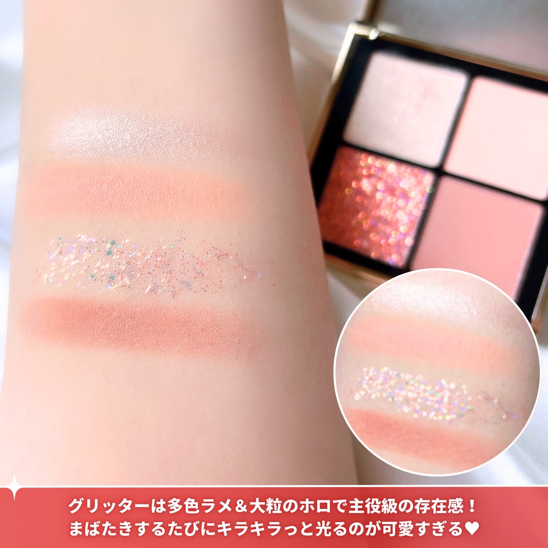4色アイシャドウパレット/MOKA Japan cosmetics/アイシャドウパレットを使ったクチコミ(5枚目)