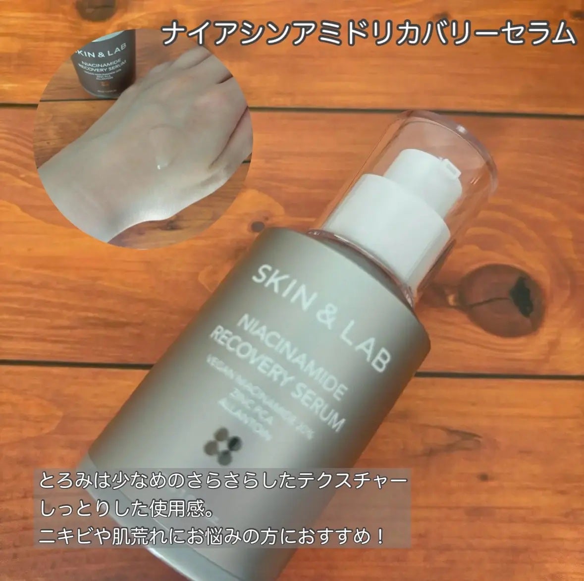 バリアダームモイストクリーム/SKIN&LAB/フェイスクリームを使ったクチコミ(3枚目)