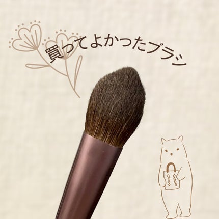 ハイライトブラシ 馬毛/DAISO/メイクブラシを使ったクチコミ(1枚目)